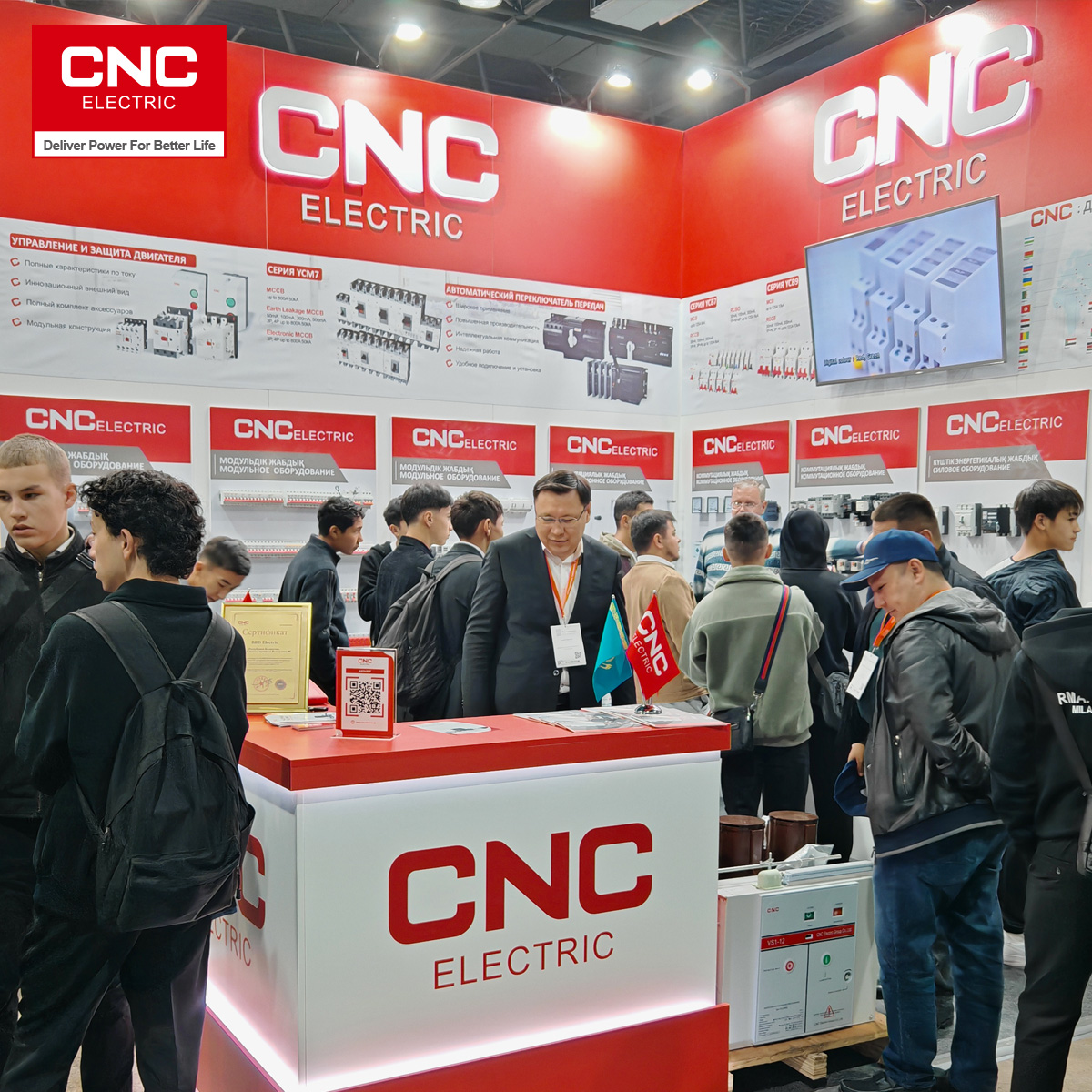 CNC | CNC Electric at the PowerExpo 2024 in Kazahstan