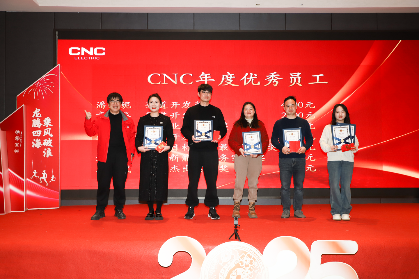 CNC Electric 2025 Annual meeting 3