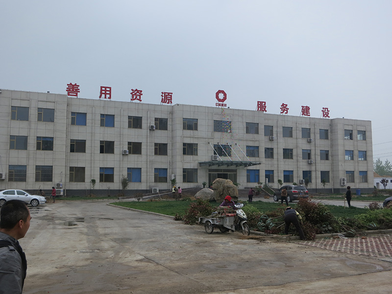 Donglin Cement Plant Electrical Distribution System Upgrade (4)