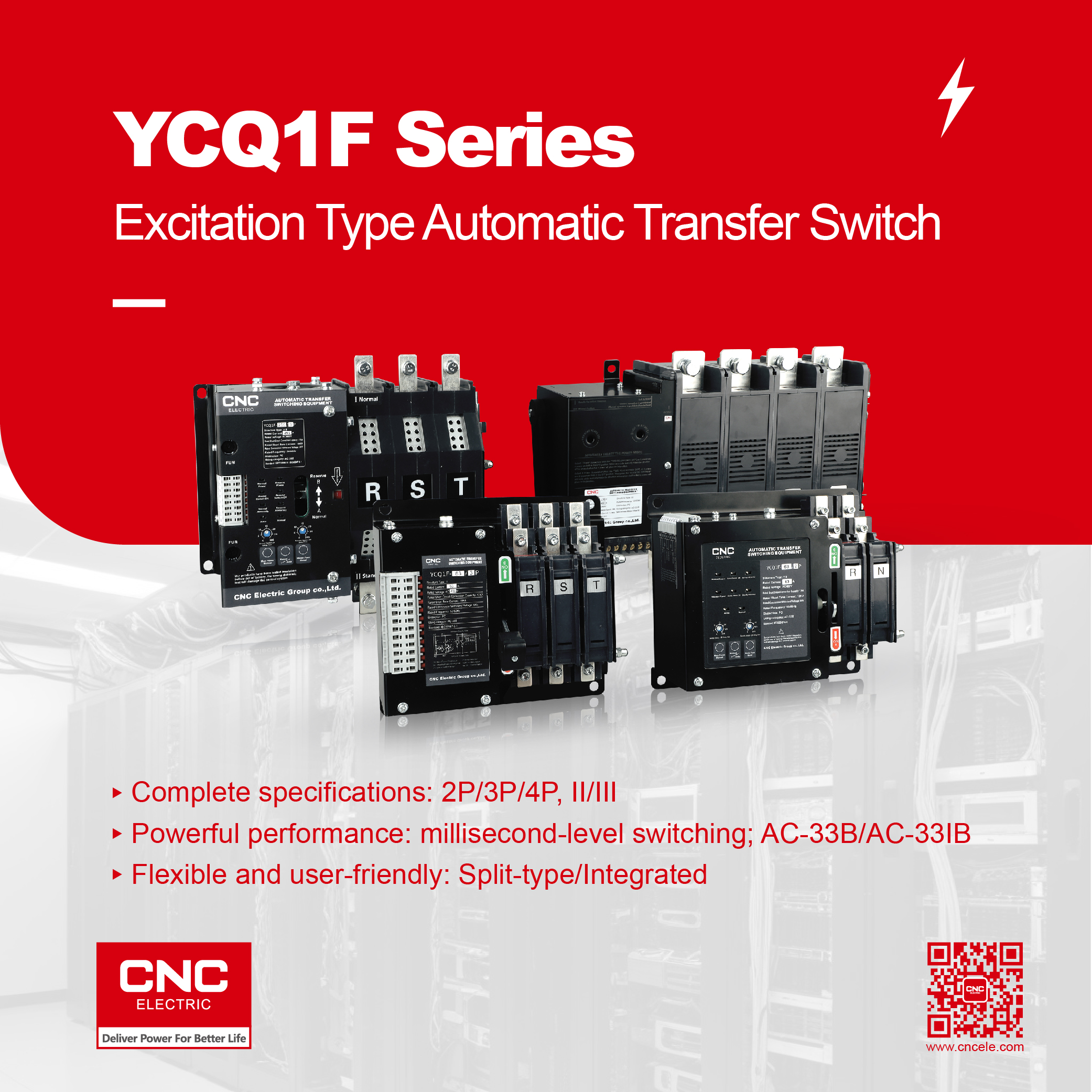 Cnc | YCQ1F Series excitation Type Automatic Transfer SWITCH