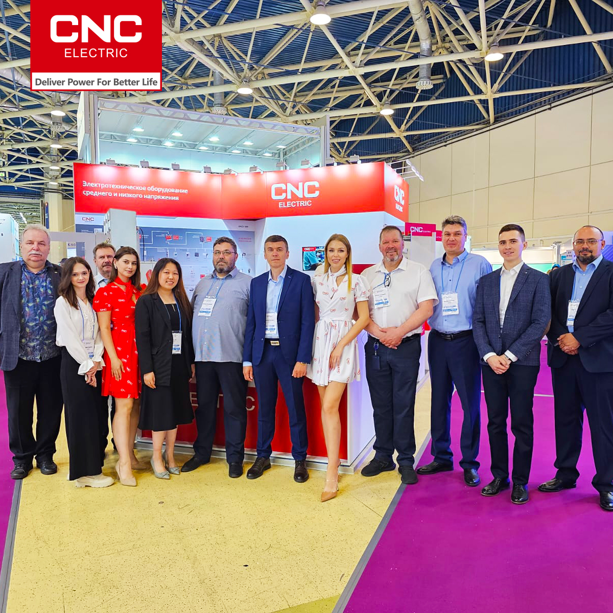 ซีเอ็นซี |ทีมงาน CNC Electric Russia ในมอสโกสำหรับงานนิทรรศการ 